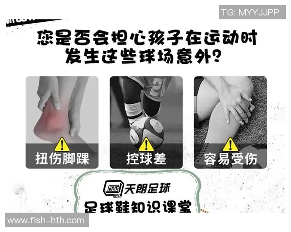 提升运动表现专业足球护踝的选择与使用指南