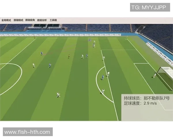 智能足球数据收集设备助力球队战术分析与运动员表现提升